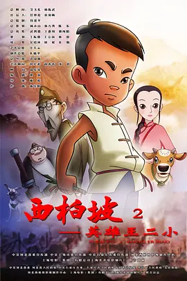 91激情五月电影