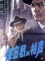 91激情五月电影